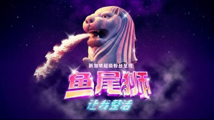 Scoot and Singapore Tourism Board launch 'Singapore Superfans' campaign with a twist