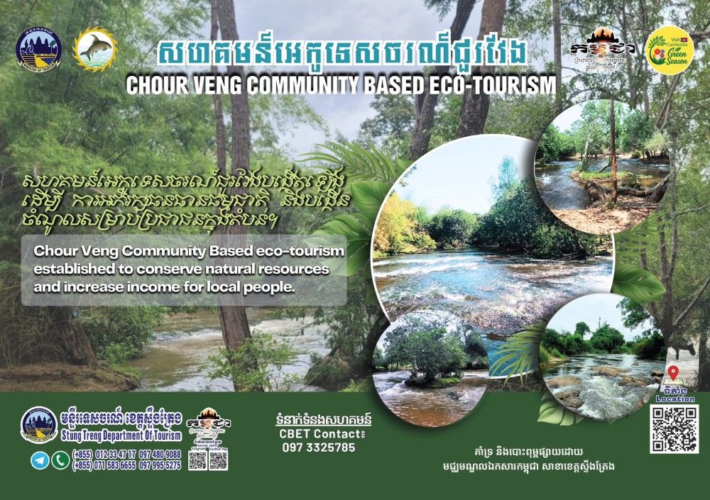 Stung Treng Tourism Information Center Unveils New Resources to Boost Regional Tourism Growth and En...