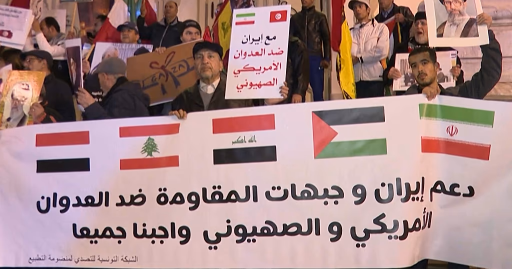 Tunisians protest against US-Israeli war against Iran