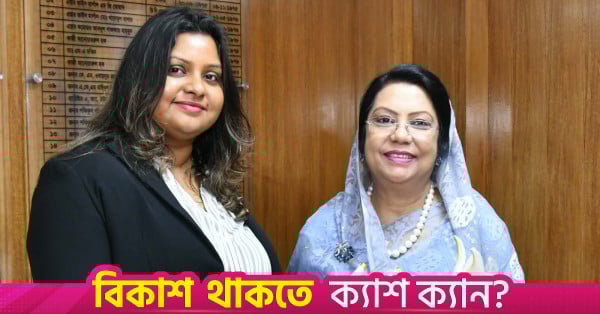 Bangladesh, Maldives discuss stronger tourism ties, express interest in signing MoU