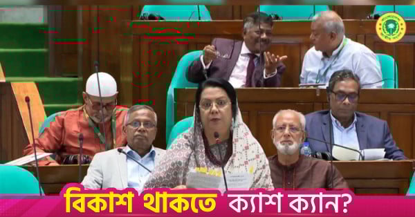 FlyDubai plans to resume Sylhet operations: Aviation minister