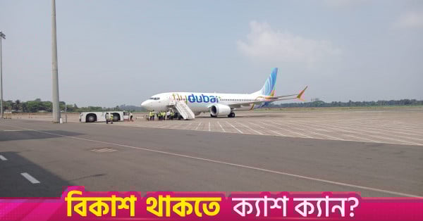 Flydubai resumes daily Chattogram–Dubai flights after 19-month hiatus