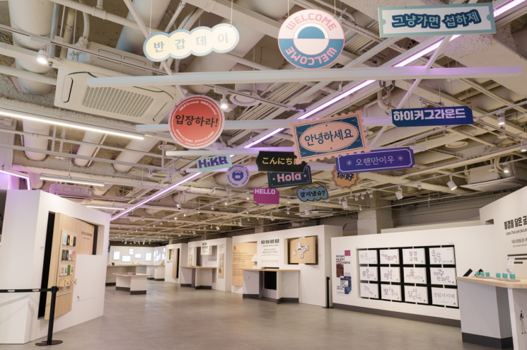 Panoramic view of the hanging object exhibition decorated with fonts from across the country. Korea Tourism Organization