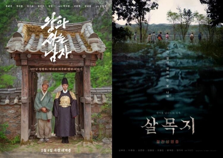 Posters for