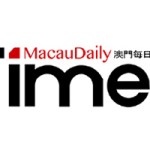 MACAU DAILY TIMES 澳門每日時報Forum on silver economy and wellness tourism held today