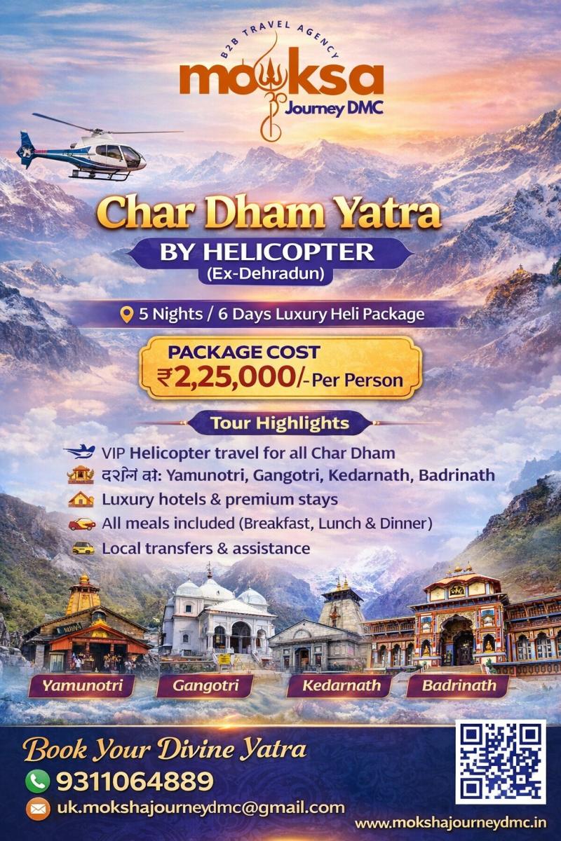 Best B2B deals in CHARDHAM DMC