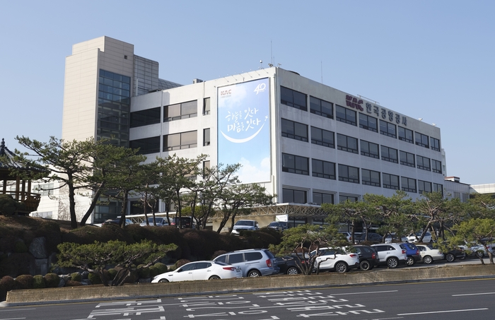 Park Chang-jin, head of the KAC Airport Service Planning Division, is expressing his feelings about taking office. [KAC Airport Service]