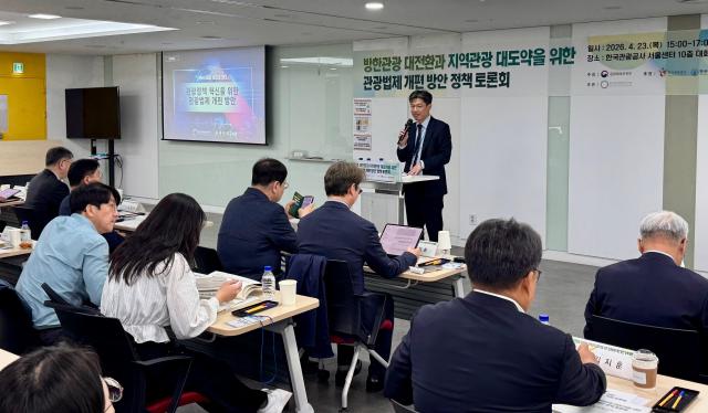 South Korea Moves to Overhaul Decades-Old Tourism Laws as Industry Pushes Reform