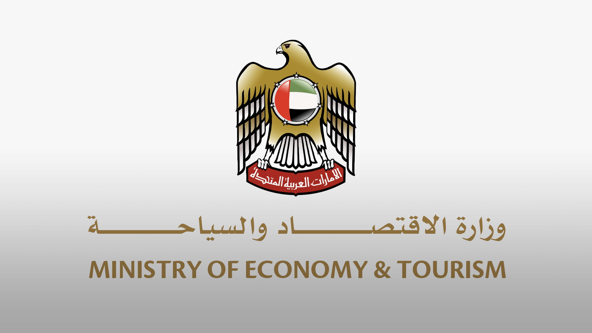 UAE launches digital platform to track essential goods prices