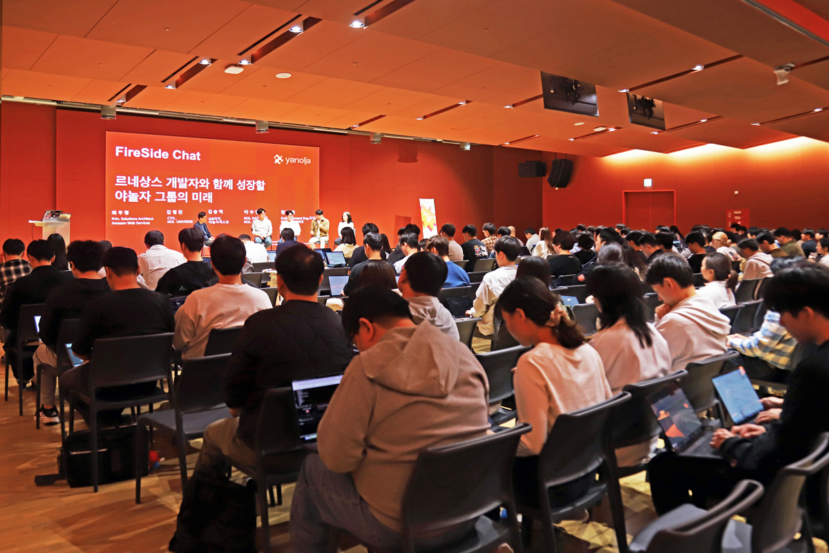 The site of the '2026 Tech Terminal & Innovation Summit' held by Yanolja at its headquarters in Seongnam, Gyeonggi Province on the 17th. Photo courtesy of Yanolja - Seoul Economic Daily Technology News from South Korea