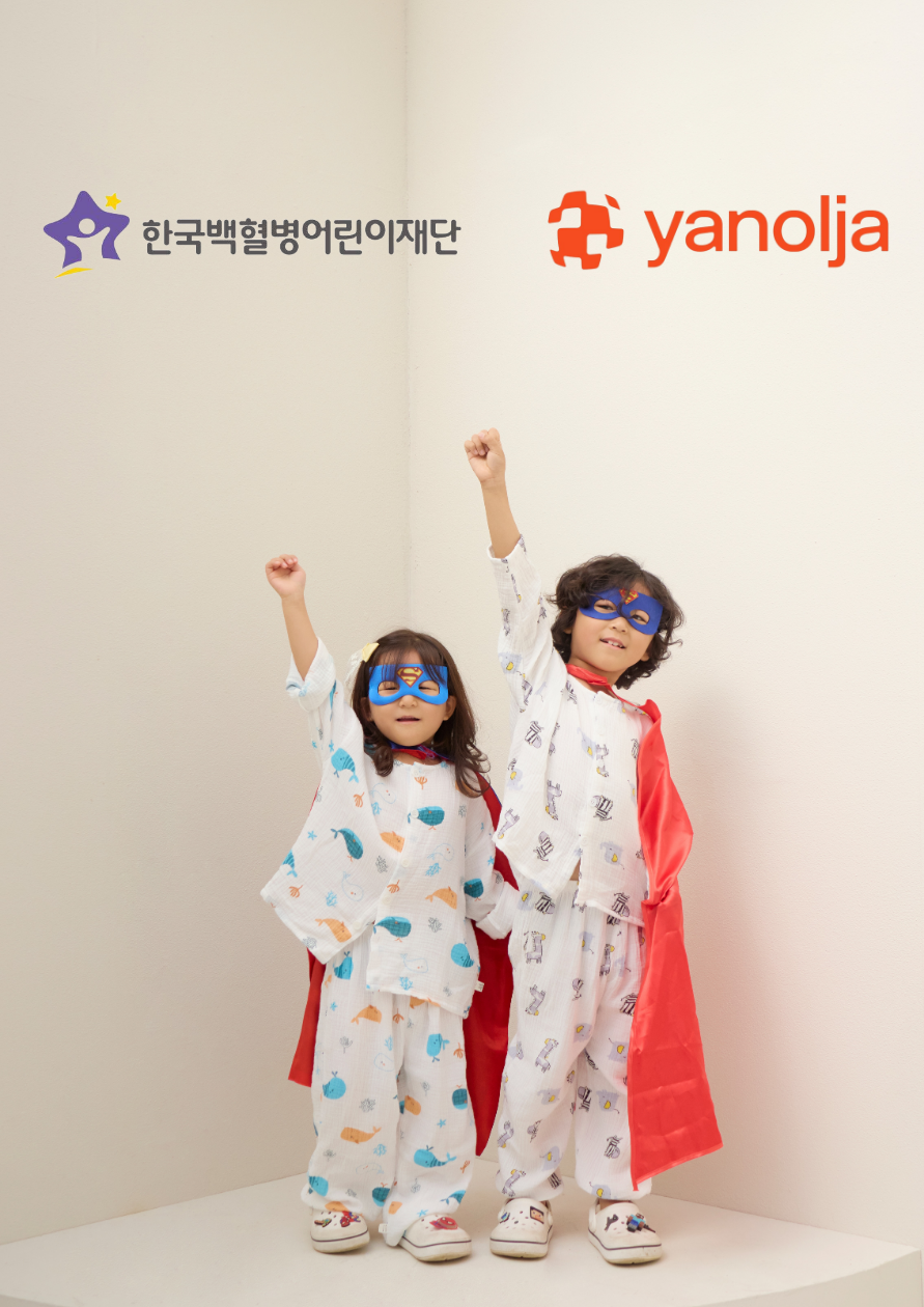 Yanolja Donates 100 Million Won to Children with Cancer… Strengthens Support for Treatment Costs and...