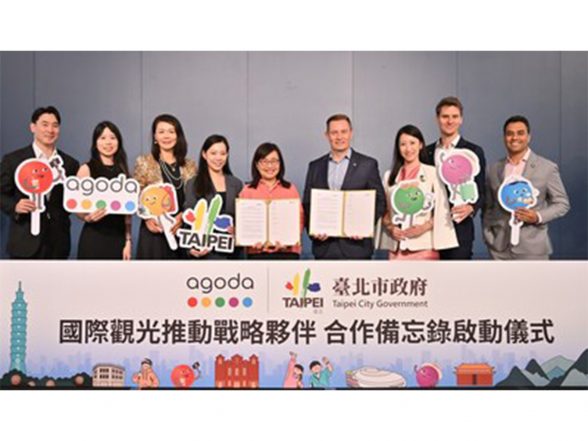 Business News | Agoda Establishes Strategic Partnership with Taipei City Government, Promoting Inter...