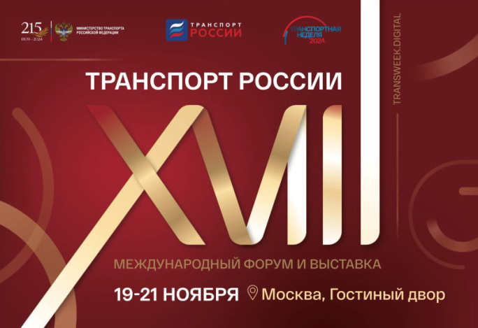 Russian language