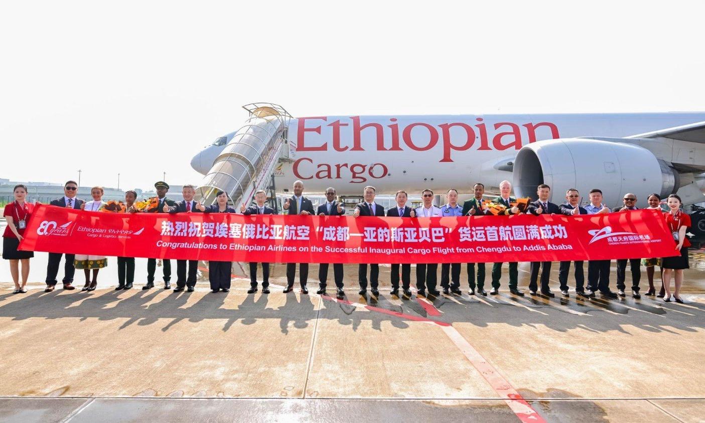 Ethiopian Airlines launches Chengdu-Addis Ababa freighter service